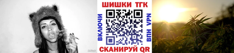 Наркота Конаково Бошки Шишки Вейп ТГК АМФЕТАМИН ГАШИШ Мефедрон