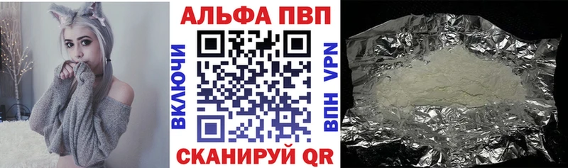 закладка  Конаково  mega сайт  Alfa_PVP СК 