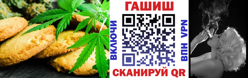 mega рабочий сайт  Конаково  Canna-Cookies конопля  сколько стоит 