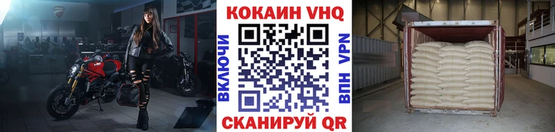 COCAIN Columbia  где купить   Конаково 