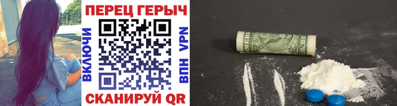 ГЕРОИН афганец  купить  сайты  Конаково 