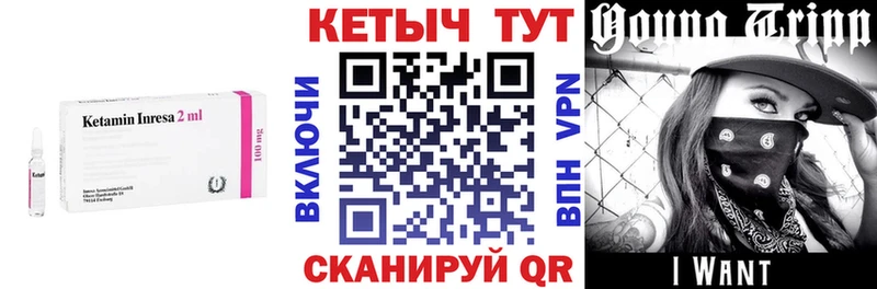ссылка на мегу   даркнет какой сайт  КЕТАМИН ketamine  Конаково 