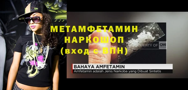 герыч Бугульма