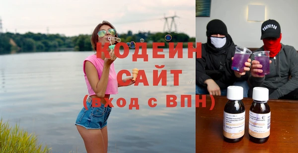 мяу мяу мука Бородино