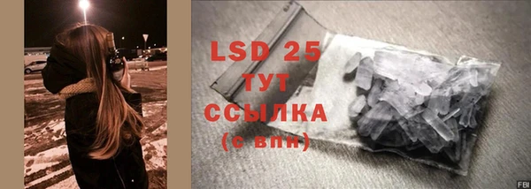 герыч Бугульма