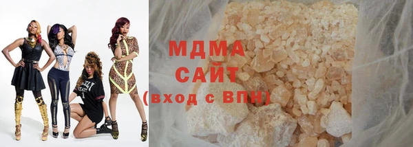 мяу мяу мука Бородино