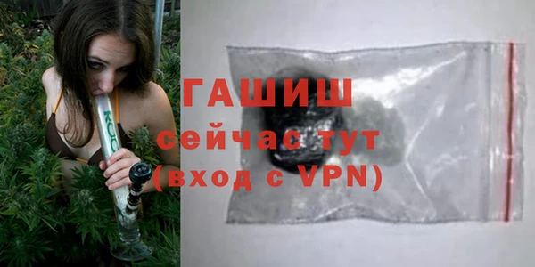 мяу мяу мука Бородино