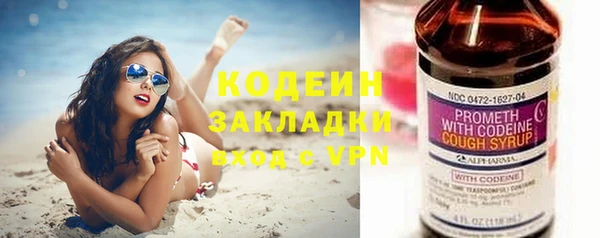 ешки Бронницы
