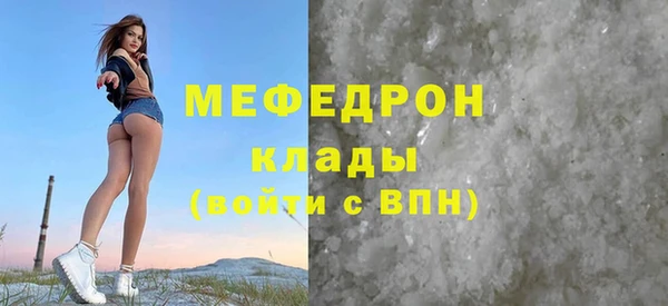 ешки Бронницы