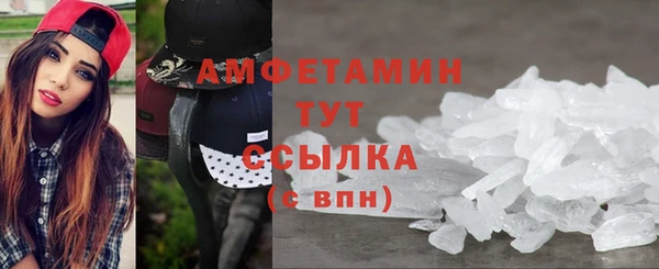 герыч Бугульма