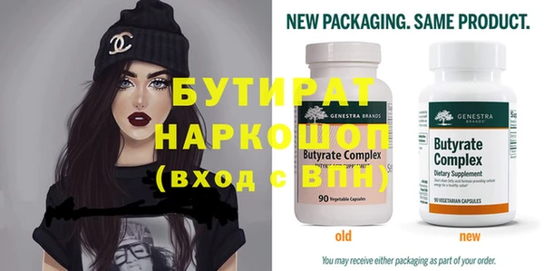 герыч Бугульма