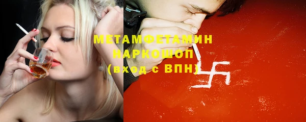 герыч Бугульма