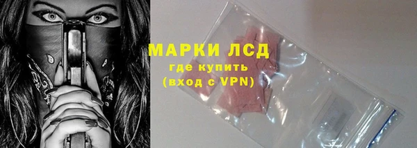 ешки Бронницы