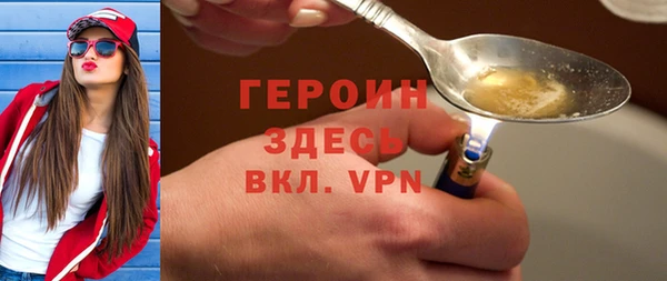 мяу мяу мука Бородино