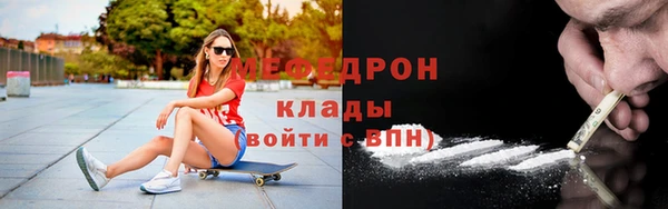 герыч Бугульма