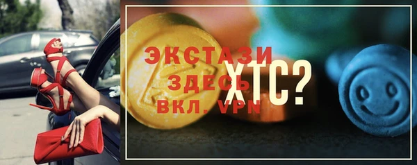 герыч Осинники