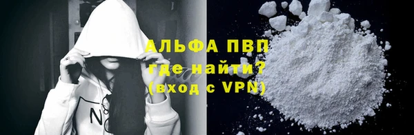 ешки Бронницы