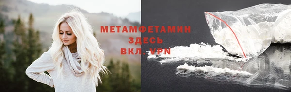 мяу мяу мука Бородино