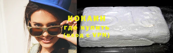 герыч Осинники