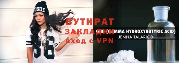 мефедрон мука Остров