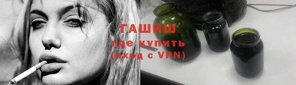 мяу мяу мука Бородино