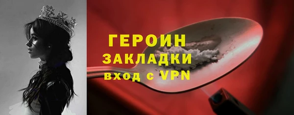 мяу мяу мука Бородино