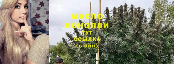 мяу мяу мука Бородино