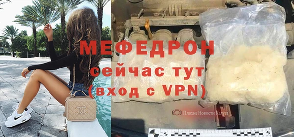 мяу мяу мука Бородино