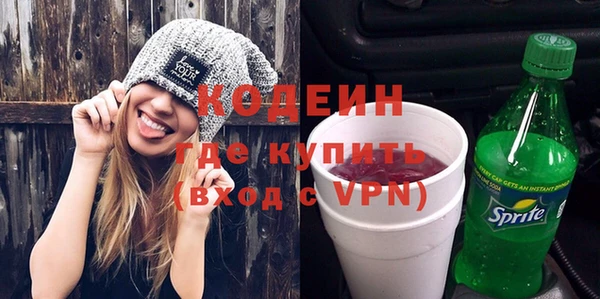 герыч Бугульма