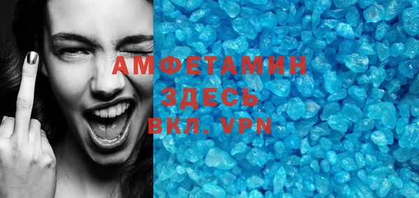 ешки Бронницы