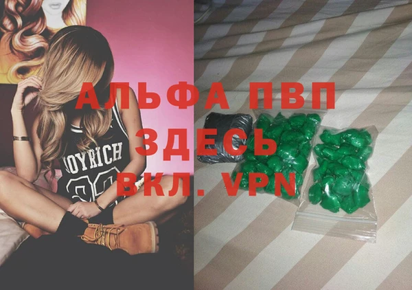герыч Бугульма
