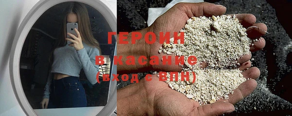 MESCALINE Осташков