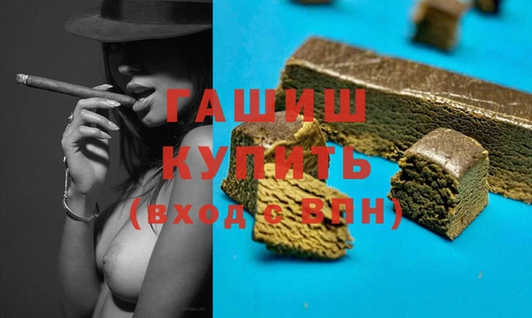 мефедрон мука Остров
