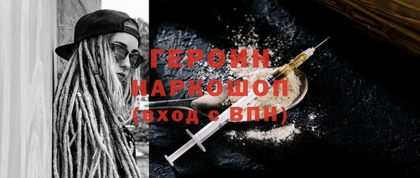 герыч Бугульма