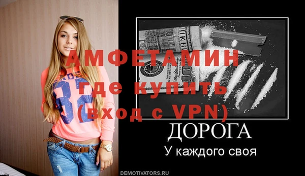MESCALINE Осташков