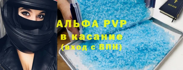 герыч Бугульма