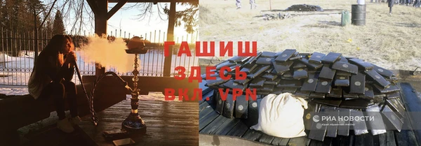 герыч Бугульма
