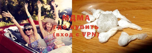 герыч Бугульма