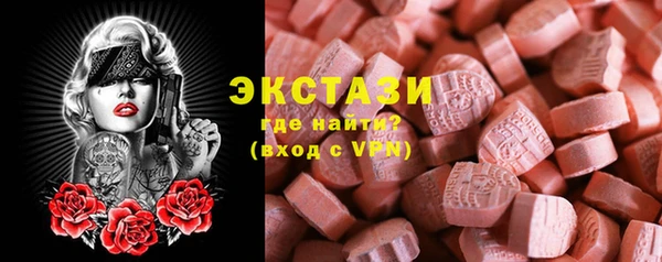 герыч Бугульма