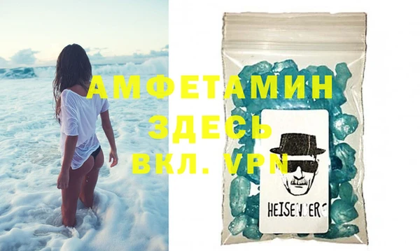 ешки Бронницы