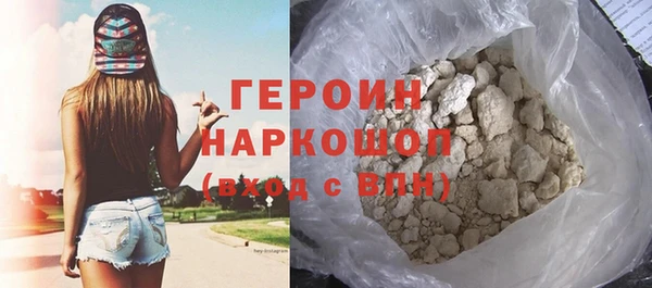 мяу мяу мука Бородино
