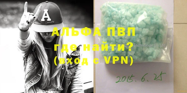 герыч Бугульма