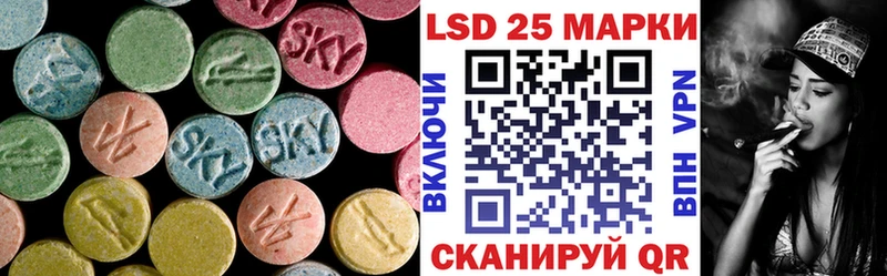 Лсд 25 экстази кислота  Конаково 