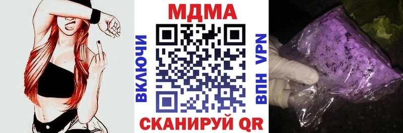 нарко площадка официальный сайт  Конаково  MDMA кристаллы 