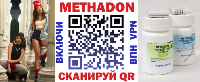 мориарти какой сайт  Конаково  МЕТАДОН мёд  продажа наркотиков 
