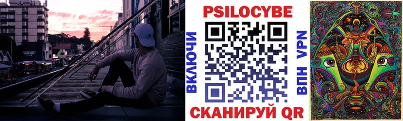 Псилоцибиновые грибы мицелий  Конаково 